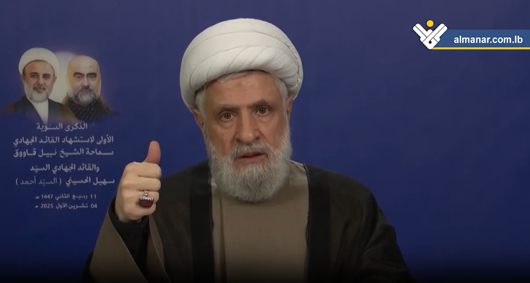 Sheikh Naim Qassem Hezbollah