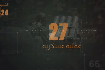Hezbollah Lebanon War 2024