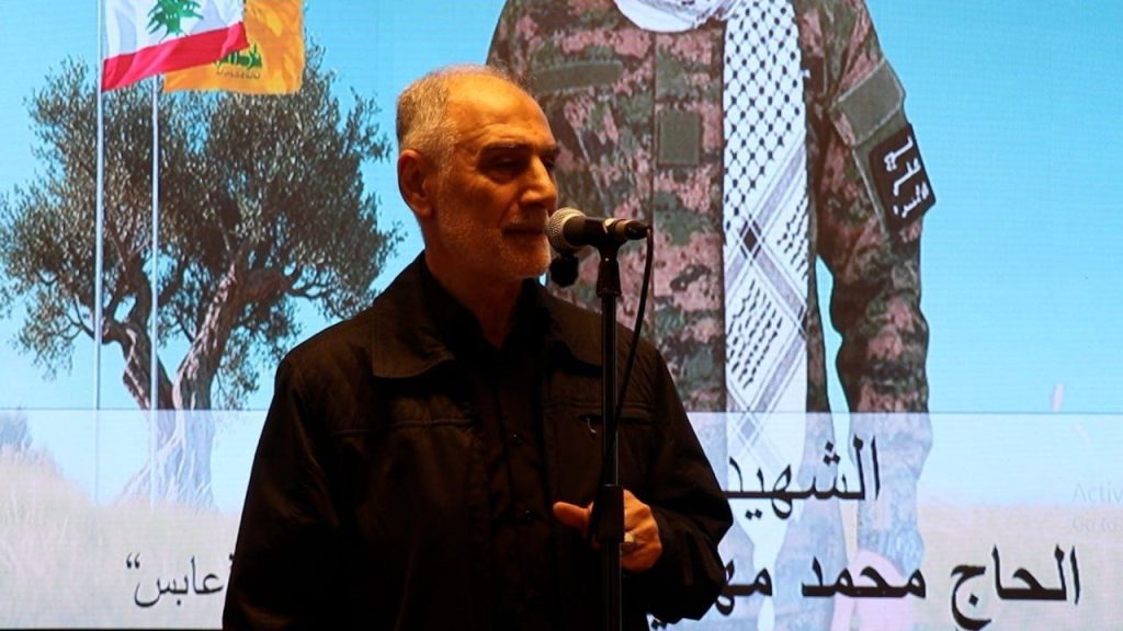 Hezbollah Mohammad Fneish