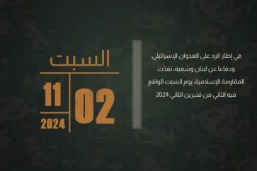 manar-9a5c38a93be8f617-1024x576