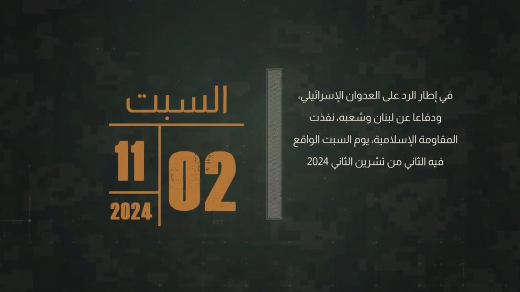 manar-9a5c38a93be8f617-1024x576