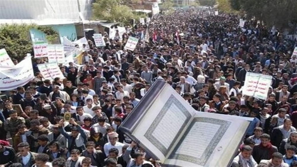 Million-Strong March in Yemen: Mass Demonstrations in Defense of  Holy Quran and Palestine