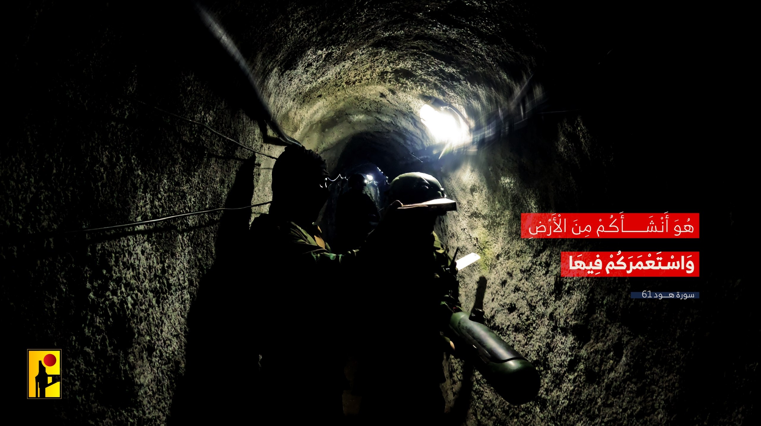 Hezbollah Responds Decisively to Israeli Strikes in Southern Lebanon with a Drone Attack